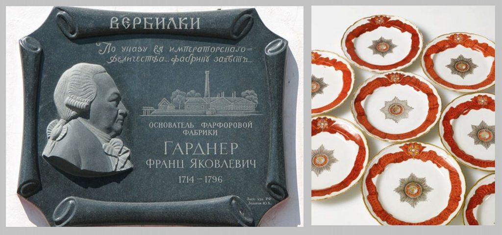 Фабрика Мануфактуры Граднеръ 3 • Эко-отель "Белая Мельница"