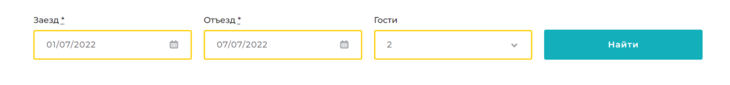 О Системе Бронирования 1 • Эко-отель "Белая Мельница"