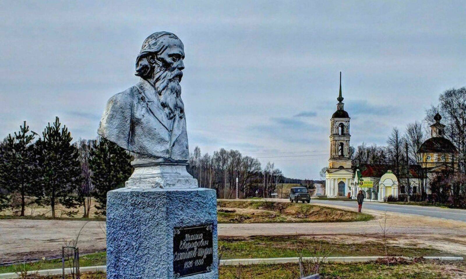 Музей Салтыкова-Щедрина в Спас Угле Эко-отель 